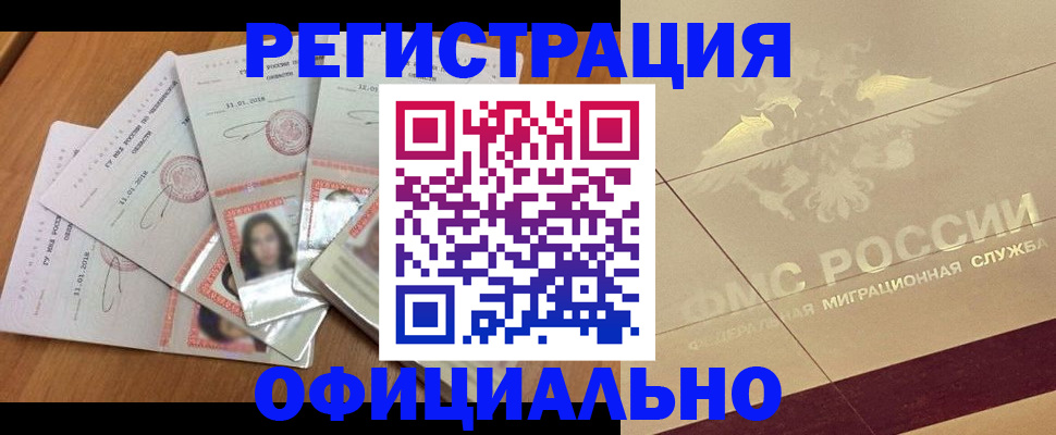 найти адрес прописки в Сосногорске